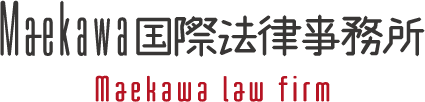 Maekawa Law Firm
